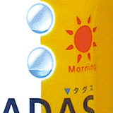 清涼飲料水「TADAS」デザイン開発